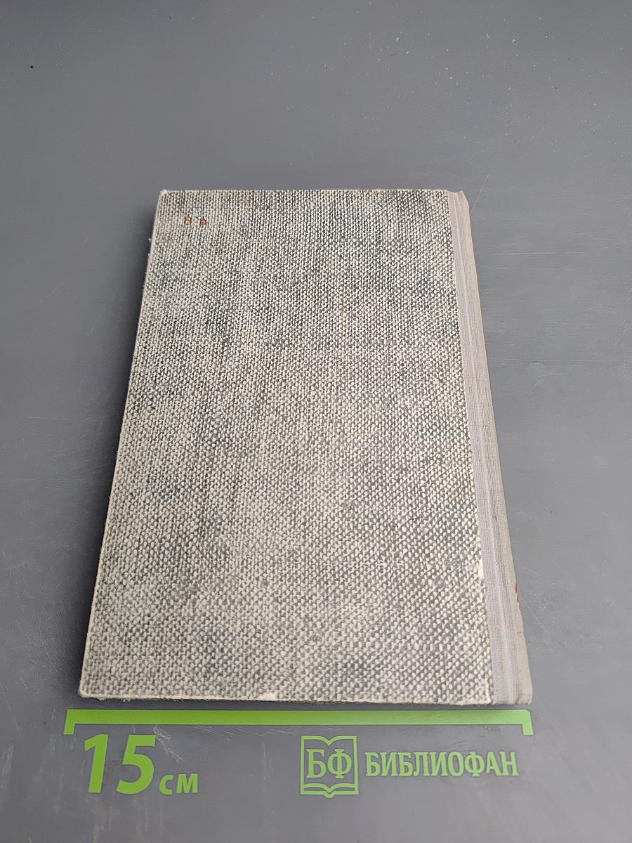 Две повести