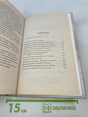 Возвращение Шерлока Холмса