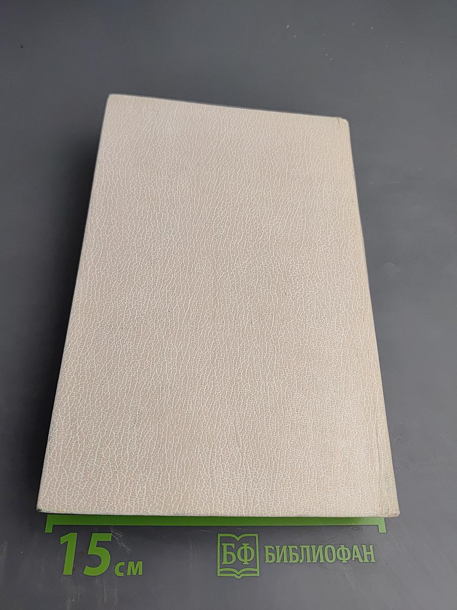 Развитое социалистическое общество: Сущность, критерии зрелости, критика ревизионистских концепций