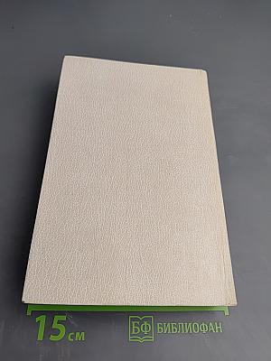 Развитое социалистическое общество: Сущность, критерии зрелости, критика ревизионистских концепций