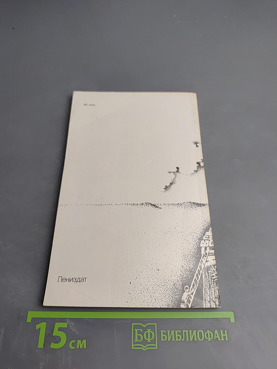 Как стать полиглотом