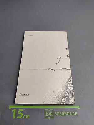 Как стать полиглотом