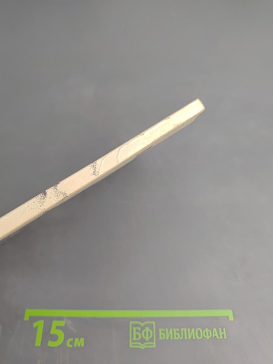 Как стать полиглотом