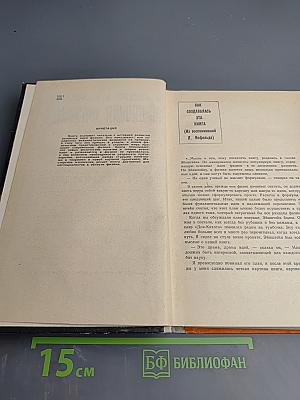 Эволюция физики