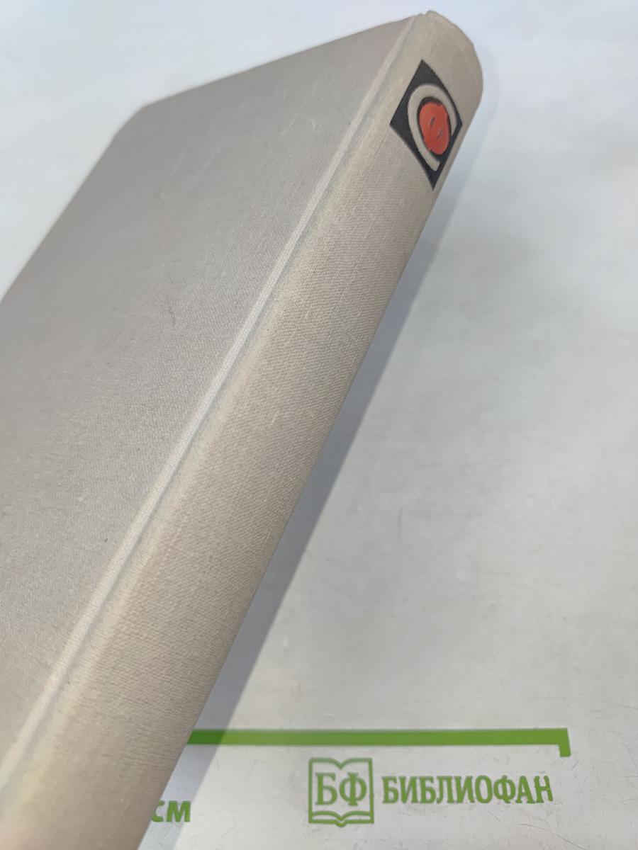 Справочник фотолюбителя