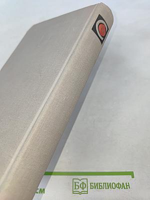 Справочник фотолюбителя