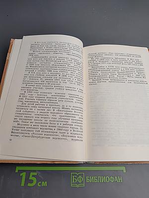 Великий Устюг