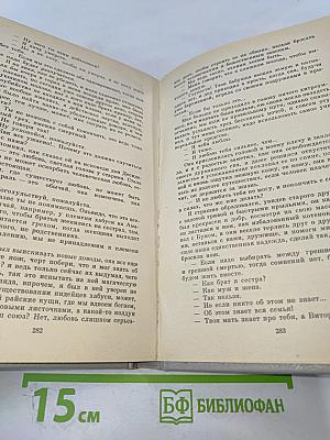 Год вольфрама