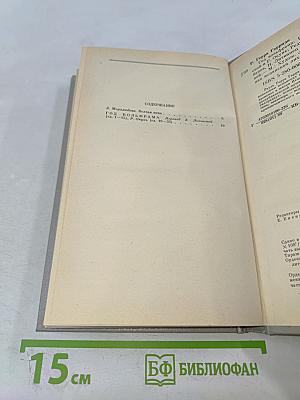 Год вольфрама