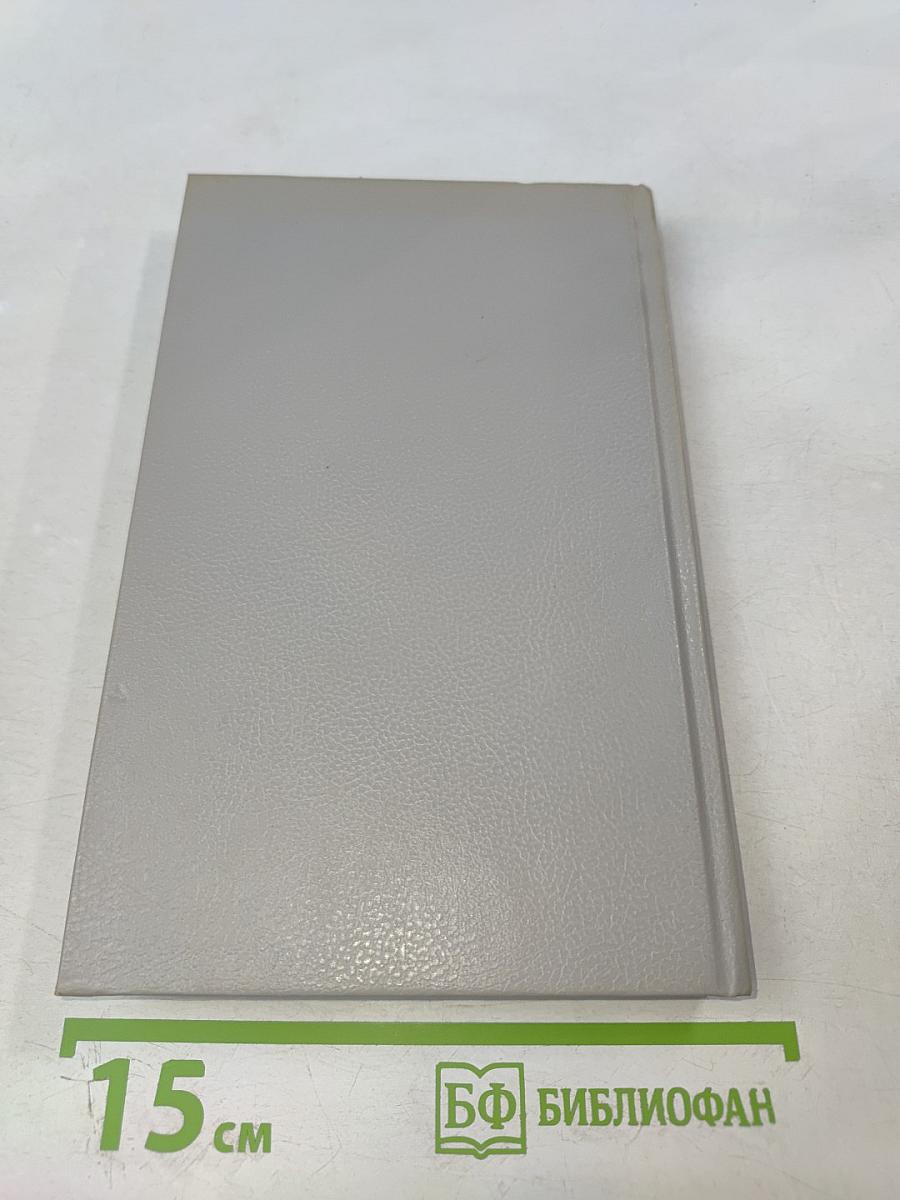 Год вольфрама