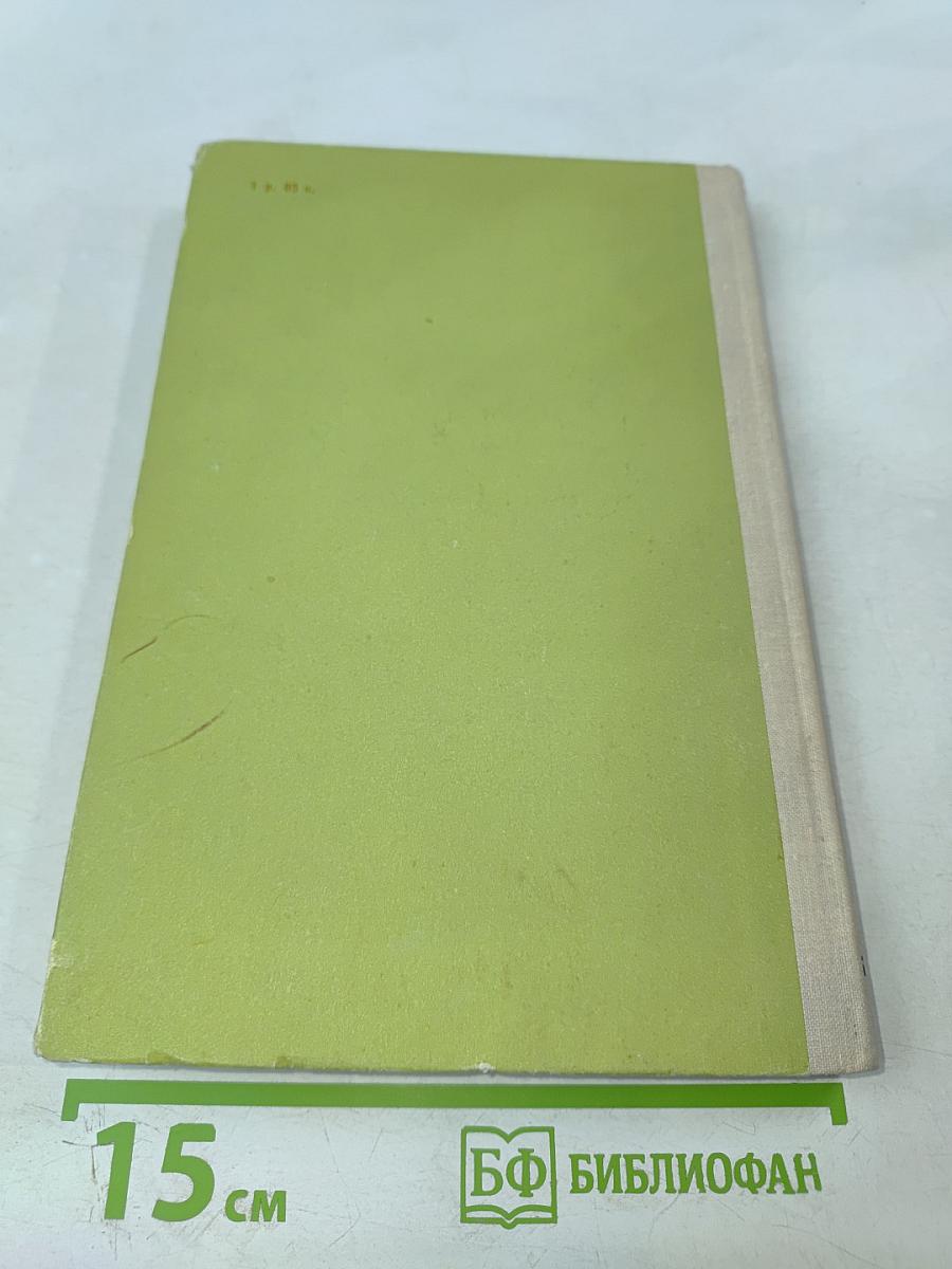 Методика преподавания сопротивления материалов