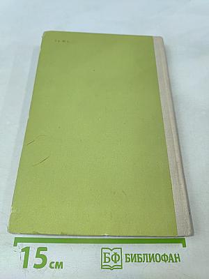 Методика преподавания сопротивления материалов