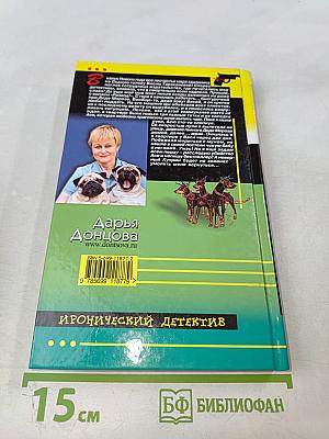 Муха в самолете