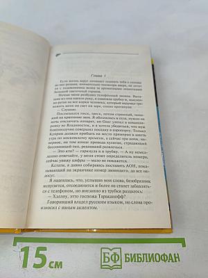 Кекс в большом городе