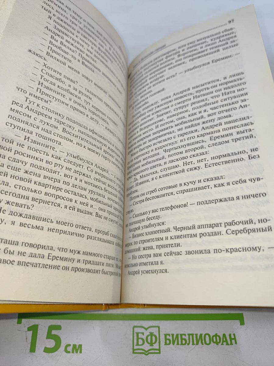 Кекс в большом городе