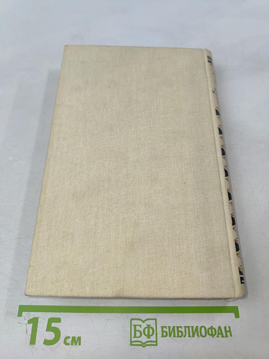 Путешествие и приключения капитана Гаттераса