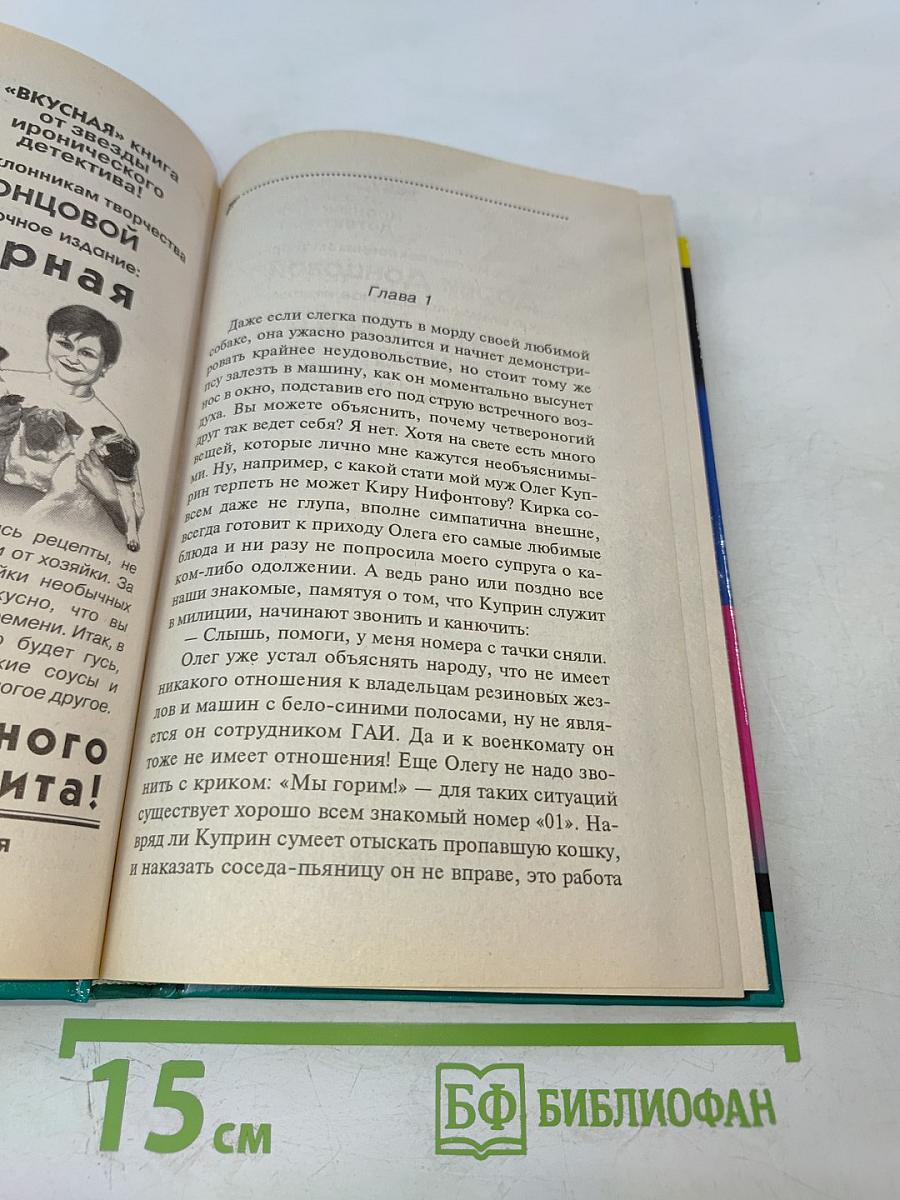 Любимые забавы папы Карло