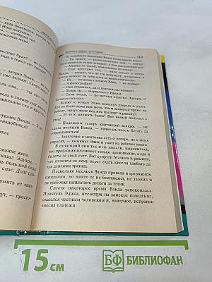 Любимые забавы папы Карло