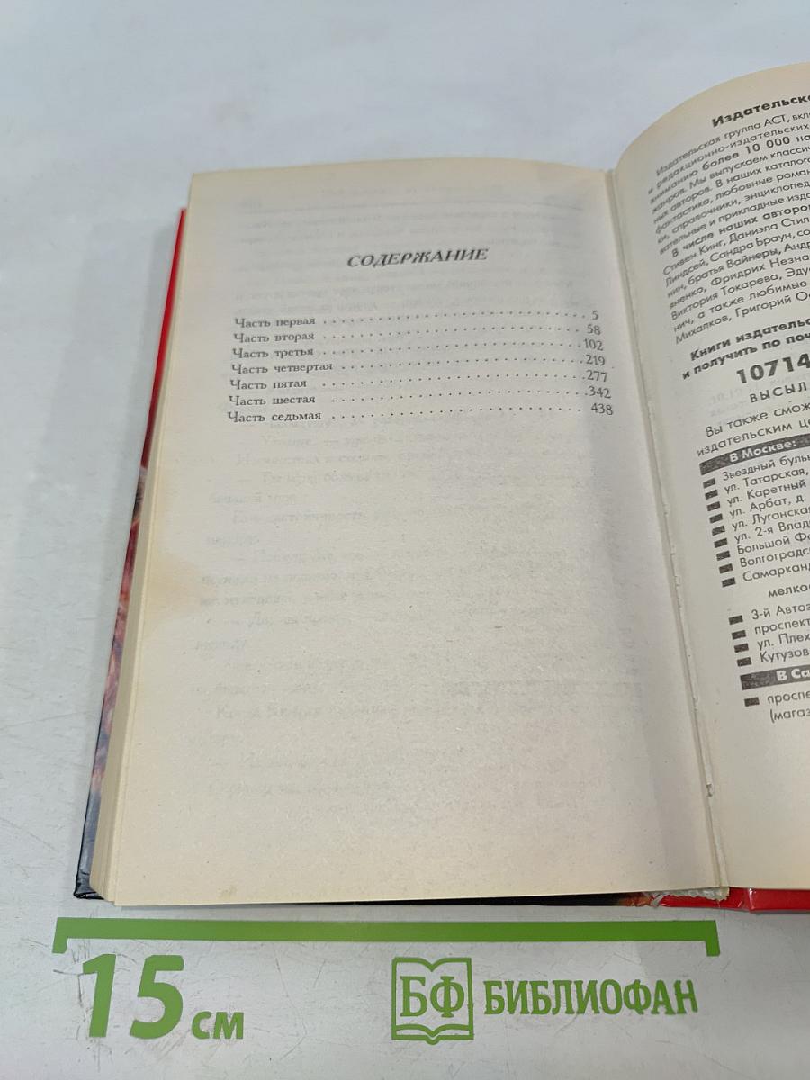 Счастье Феридэ