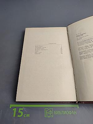 На видном месте