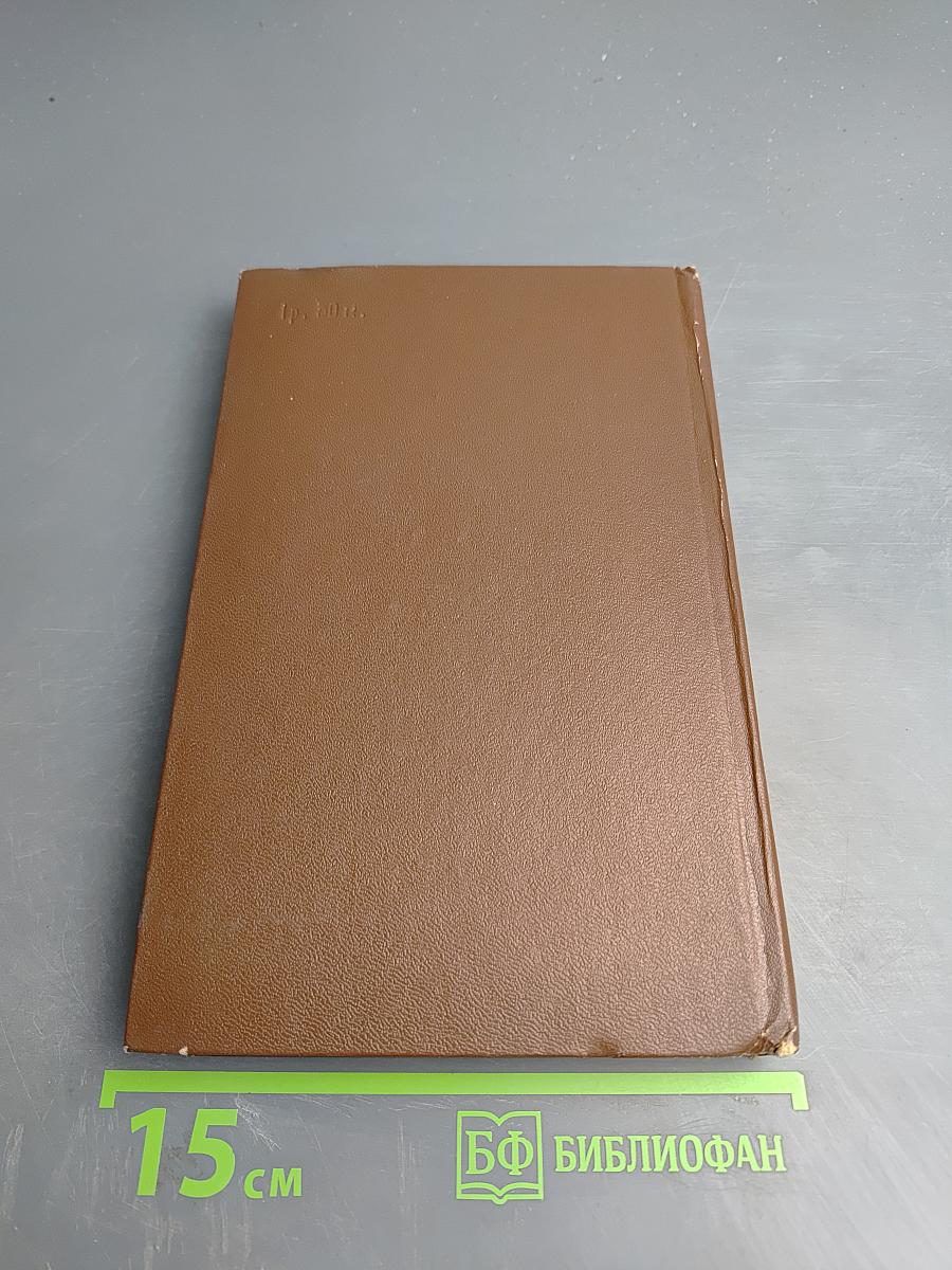 На видном месте