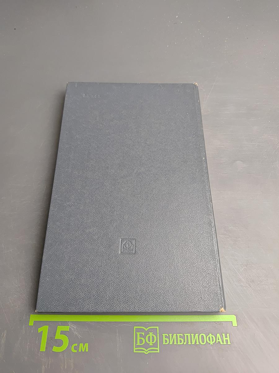 Конкретные ситуации изучающим курс "Труд руководителя"