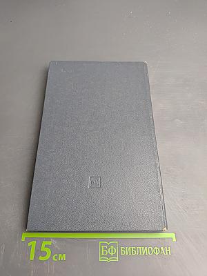 Конкретные ситуации изучающим курс "Труд руководителя"