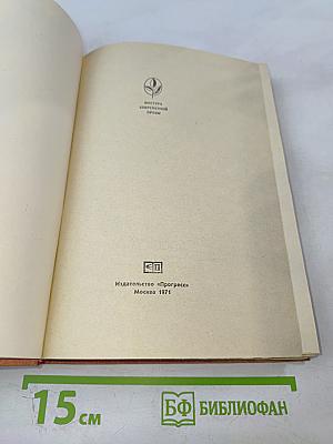 Ясунари Кавабата