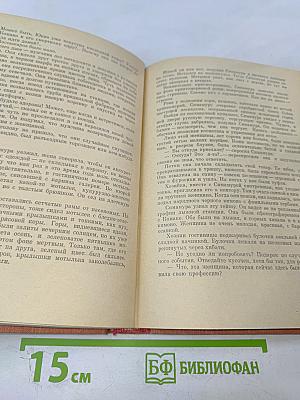 Ясунари Кавабата