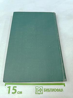 Основы радиотелеметрии