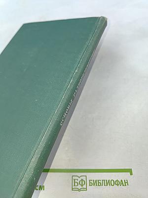 Основы радиотелеметрии