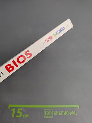 Настройки BIOS