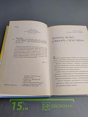 Как повысить свою самооценку