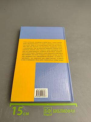 Как повысить свою самооценку