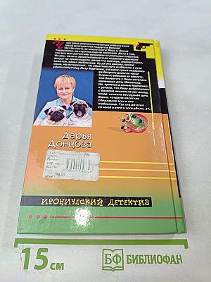 Главбух и полцарства в придачу