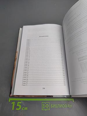 Мой ребенок