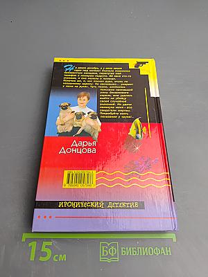 Покер с акулой