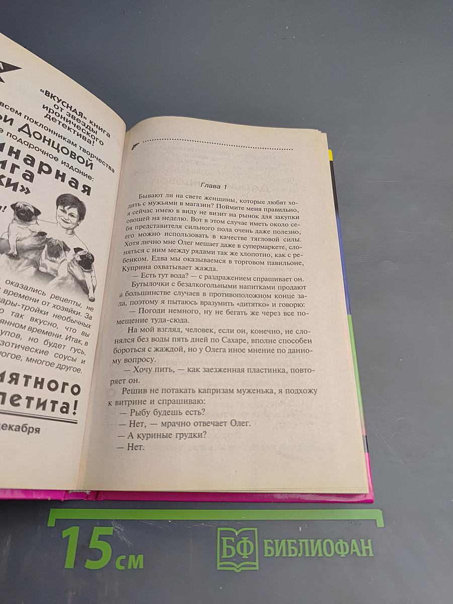 Концерт для Колобка с оркестром