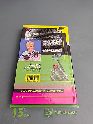 Концерт для Колобка с оркестром