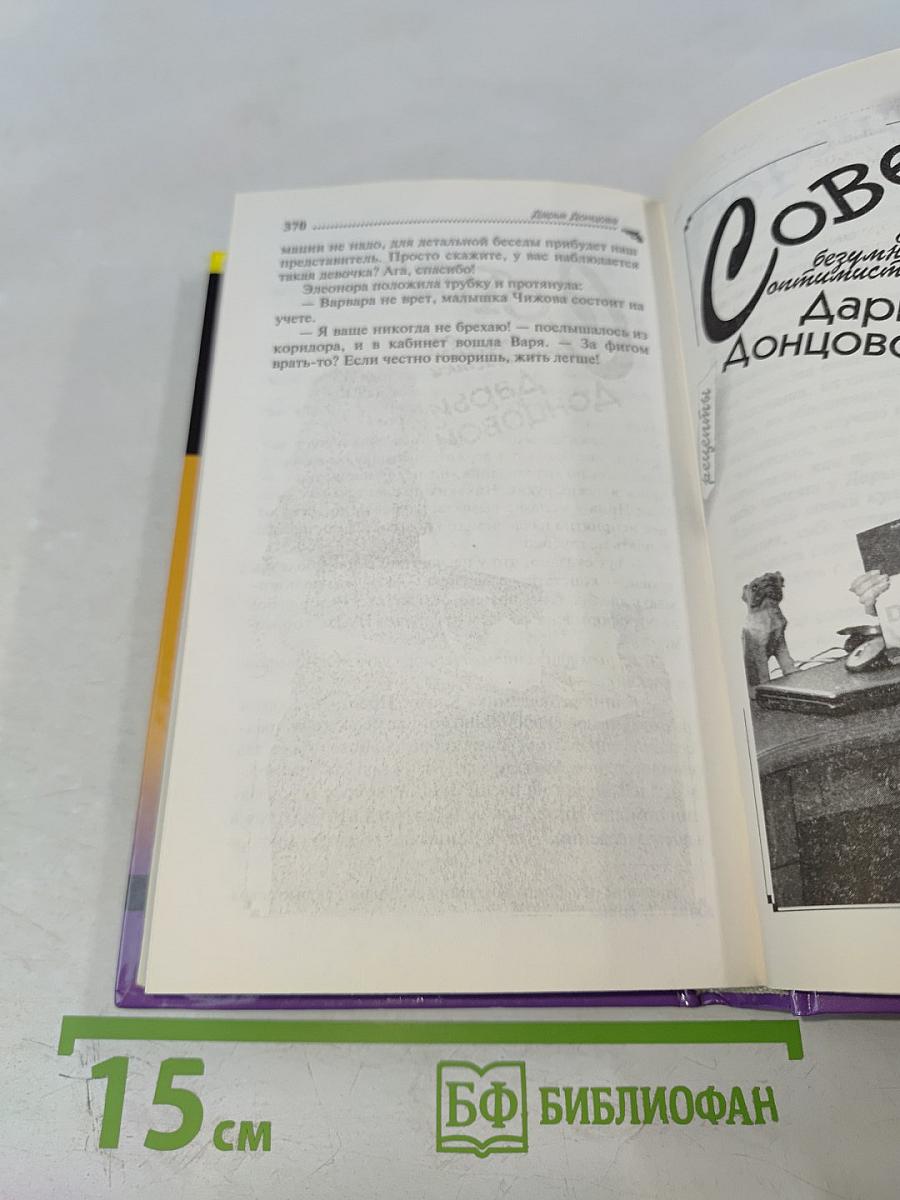 Фанера Милосская