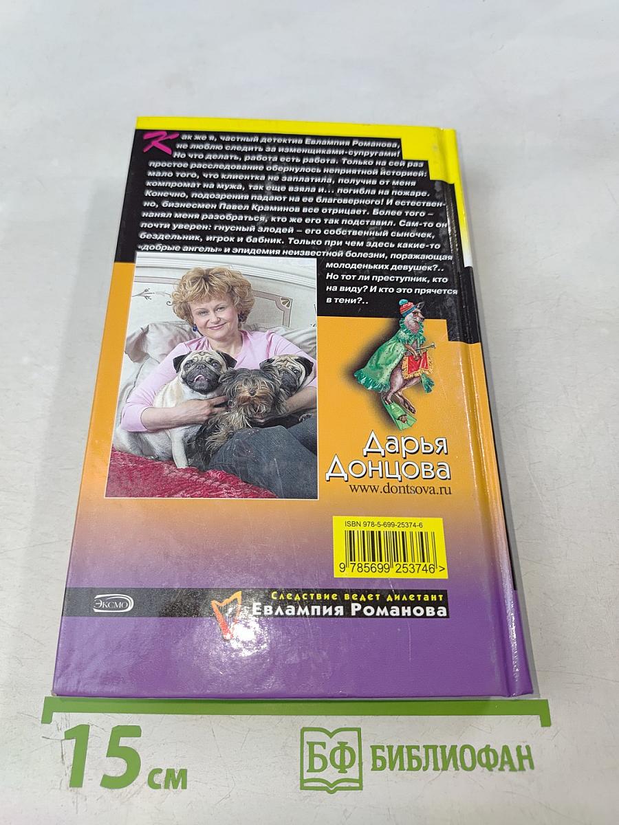 Фанера Милосская