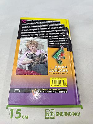 Фанера Милосская