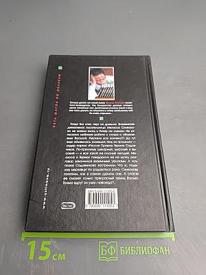 Пять шагов по облакам