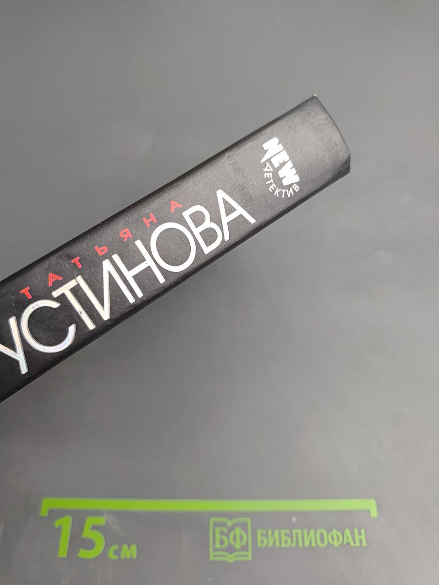 Пять шагов по облакам