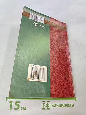 Такса. Короткие ноги, длинное туловище, необыкновенный ум