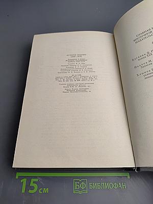 История Японии (1945-1975)