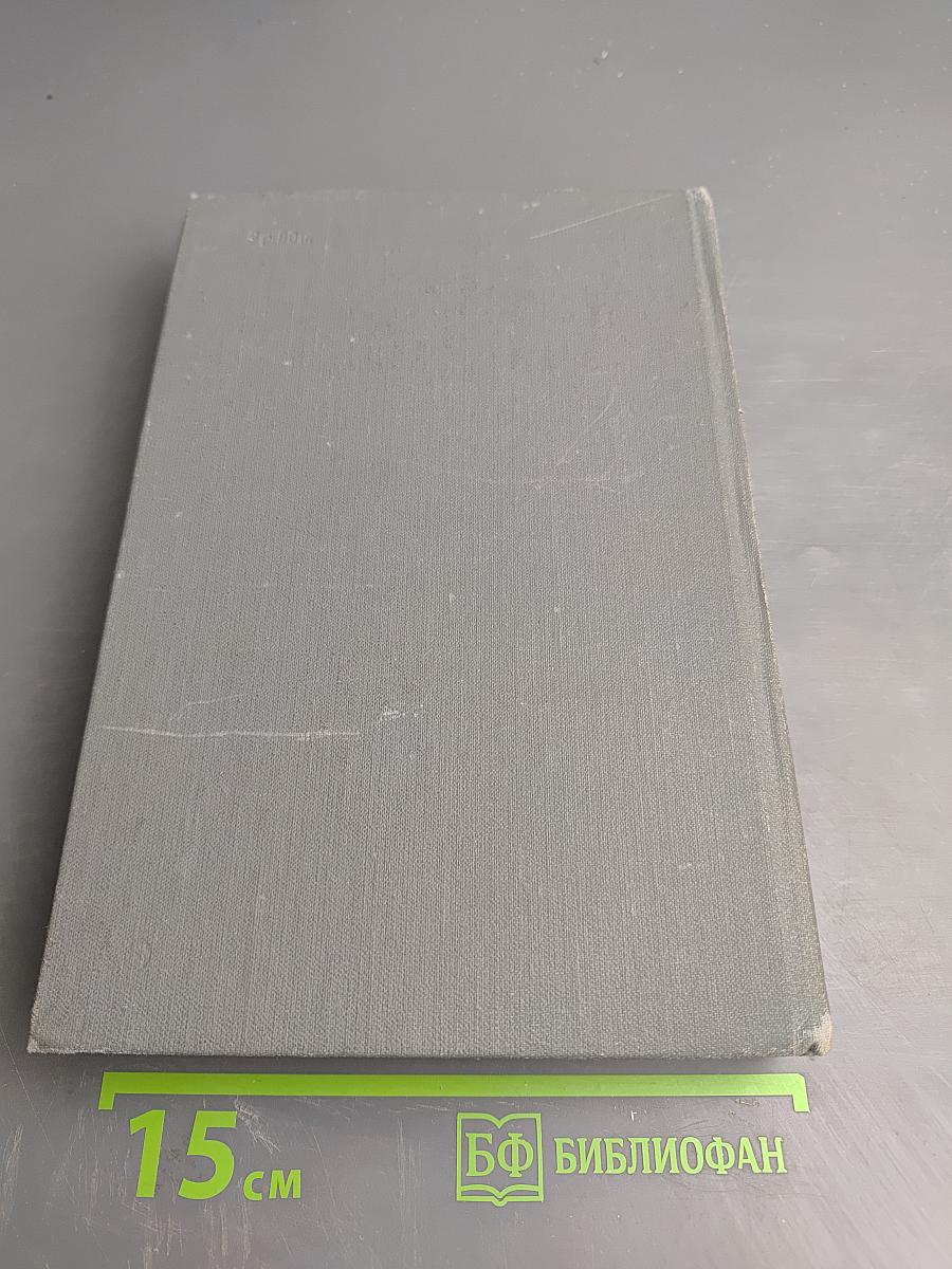 История Японии (1945-1975)