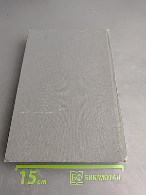 История Японии (1945-1975)