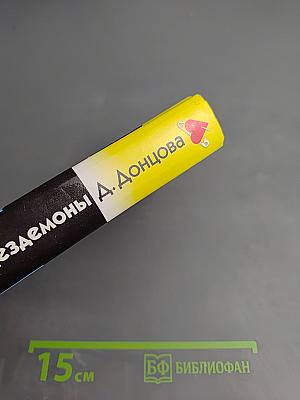 Хеппи-энд для Дездемоны