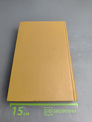 Письма русского путешественника. Повести